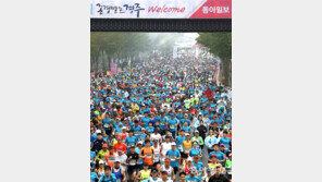 “경주시민 힘내세요”… 경주국제마라톤 8000명 ‘응원의 질주’