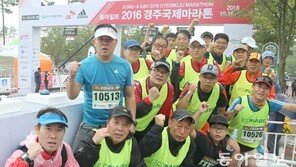 “건강-화합 다 잡아요” 11년 연속 대회 참가