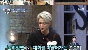 ‘문제적 남자’ 샤이니 민호 “송중기, ‘뇌섹남’ 단어 잘 어울려” 이유는?