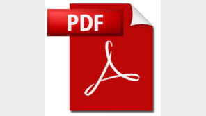 PDF 파일을 무료로 편집하는 방법?