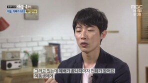 ‘사람이 좋다’ 임지규, 굴곡진 가정사 “12살 어린 아내…여동생 잃은 슬픔”