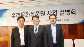  우리문화상품권, 내년 상반기까지 10만 가맹점 구축키로