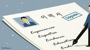 실업자 3명 중 1명이 4년제 대졸자…“예수님이 대학 나왔냐? 스펙만 보는 건 문제”