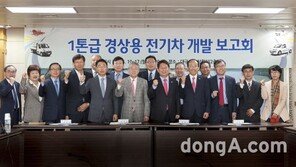 르노삼성-대구시, 1톤 전기 상용차 트럭 개발 사업 착수