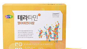 [유통정보]그린체, 멀티비타민미네랄 제품‘테라타민’ 출시 外