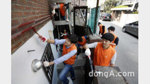 한화건설 봉사단, 다문화 가정 집수리 봉사활동