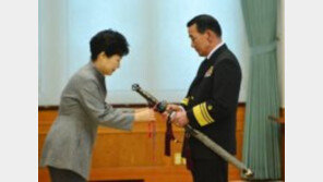 합참차장에 이범림 해군중장 임명…軍 “확고한 군사대비태세 확립”