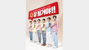 [Food&Dining3.0]세계적 기념일이 된 ‘빼빼로데이’ 탄생 20주년!