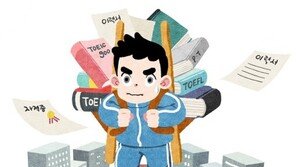 [기고] 대학 전공은 과연 '먹고 사는' 문제와 관련 있을까? 