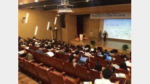 [ReStart 잡페어]경력단절여성 등 ‘시간제 근로자’로 채용