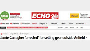 [영상]캐러거, 맨유-리버풀전 앞두고 무허가로 옷 팔다 체포? 