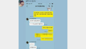 허경환, 이수지에게 “오나미 잘 모셔라” 무심한 듯 챙기기에 ‘심쿵’