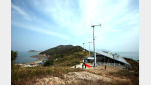 태양광-풍력 이용한 ‘친환경에너지 자립 섬’ 늘어난다