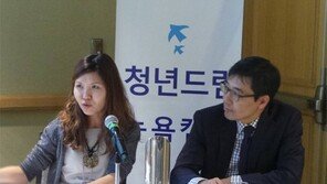 “유엔 직원 되려면, 외국어는 물론 풍부한 경험 갖춰야”