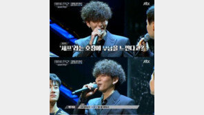 ‘힙합의 민족2’ 맹기용 “‘냉장고를 부탁해’ 후 자신을 셰프라 칭하지 않아”