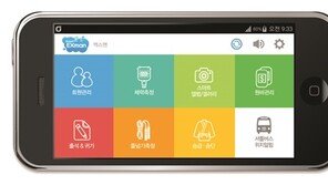  체력측정·건강관리 어플 ‘엑스맨’이용 체육관 1,000호점 돌파