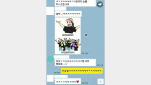 이화여대 학생들, 최경희 총장 사퇴에 “이복절·너무 행복” 격한 환영