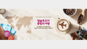 돌체구스토, 캡슐투도어 가입자 이벤트