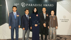 제10회 파라다이스상 시상식 성료