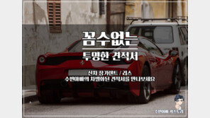 [비즈갤러리] 장기렌트카 비교 ‘수빈아빠카스토리’