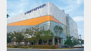 ‘국립줄기세포재생센터’ 충북 오송에 문열어