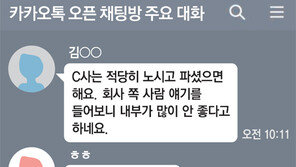 다짜고짜 “대선 관련주” 낚시질