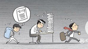 [2030 세상/제충만]숨통 없는 인생 최적화