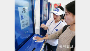 “반짝반짝 창업 노하우도 배워가세요”