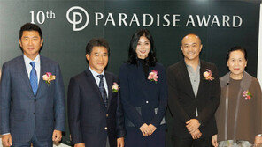 파라다이스賞 임흥세-강수진-조수용씨