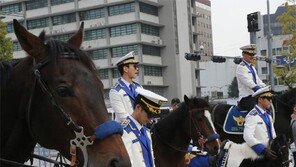 조랑말 경찰기마대