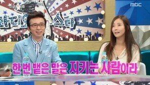 ‘라디오스타’ 김국진♥강수지, 사실혼 수준?…박수홍·김수용, 김국진 고백에 ‘깜짝’