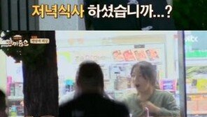 ‘한끼줍쇼’ 이경규X강호동 호흡 통했나? 첫 방송 시청률 3% 육박 ‘쾌조 스타트’