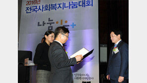 켈로그 코리아 한종갑 대표이사, 보건복지부장관 표창 수상