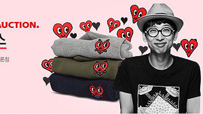 옥션, 팝아티스트 찰스장과 손잡고 ‘더하츠’ 론칭