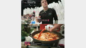  ‘겟잇뷰티’에서 소개한 삼색 야채 주스 화제