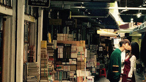 ‘쇼핑왕 루이’ 남지현 “마지막 엔딩에서 못 헤어나신 분들을 위해”…서인국과 ‘두근두근’ 첫키스