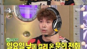 ‘라디오스타’ 박수홍, 클럽서 DC 받는 유일한 연예인? “내가 퇴짜맞은 클럽 대박, 이후 초대받았다”