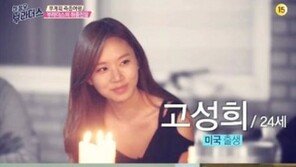 ‘질투의 화신’ 고성희, 하정우도 반한 배우? “10년 안에 韓 대표 여배우 될 것”