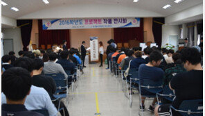 한국폴리텍대학 목포캠퍼스, 정부3.0 학생 프로젝트작품 전시회 개최