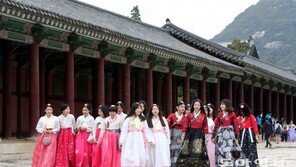 한복 곱게 차려입고…‘한복의 날’ 고궁나들이