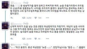 박범신 “불쾌했다면 내 불찰”…출판사 女 ‘성추행’ 주장글 파장