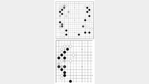[바둑]역대 국수전 우승 결정국… 공든 탑
