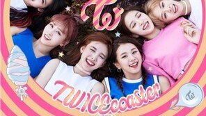 백아연, 소속사 후배 트와이스 ‘TT’ 응원 “세 번 듣고 벌써 외워버렸다!”