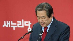 김무성 “박근혜 정권 출범후 가장 기쁜 날” 개헌 추진 크게 환영