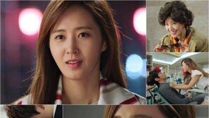 ‘고호의 별이 빛나는 밤에’ 권유리의 재발견, 러블리+털털+코믹 여주 등극