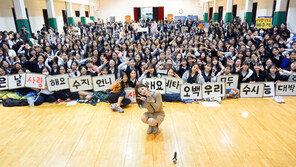 [유통정보] 비타500 모델 수지, “수험생 여러분, 힘내세요” 外