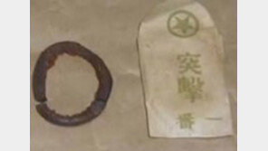 일본군이 위안부에 사용한 콘돔…포장지에 쓰인 이름 ‘충격’