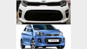 기아차, 신형 모닝 디자인 일부 유출 ‘앞트임 하고 또렷해져’