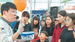 대전사이언스페스티벌 ‘분자요리’ 인기몰이