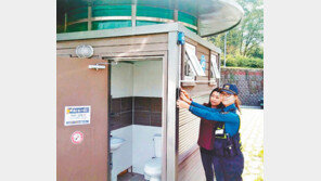 여자화장실에 비상벨 설치